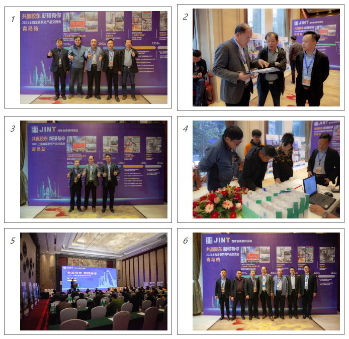 金泰永安强强联手拓展齐鲁市场 为山东用户提供全系列产品解决方案